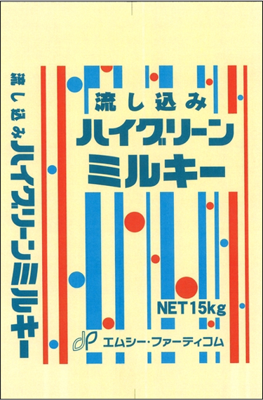 省力流し込み2号